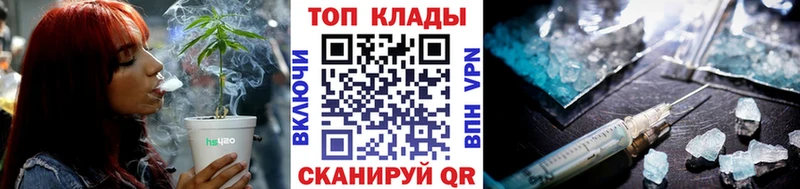 Цена Светлогорск Alpha PVP  ГАШИШ  Марихуана  Cocaine 
