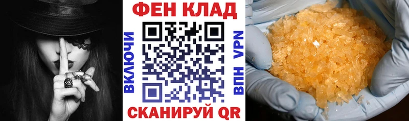АМФЕТАМИН VHQ  shop формула  Светлогорск 