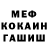 МЕТАДОН VHQ Olga Charnolusky