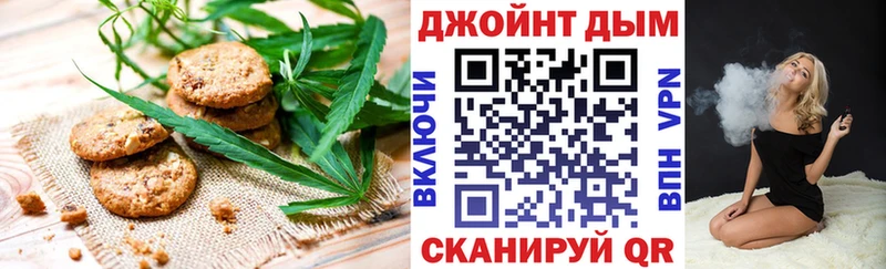 дарнет шоп  Светлогорск  Печенье с ТГК конопля 