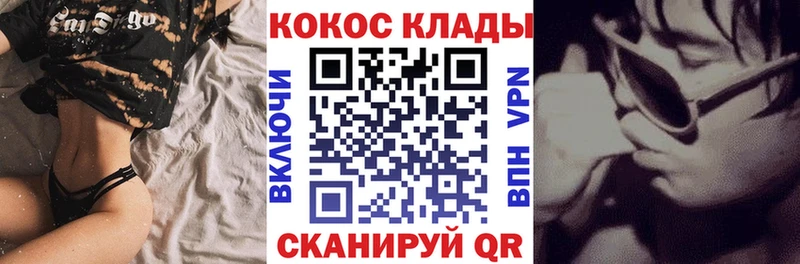 КОКАИН 97% Светлогорск
