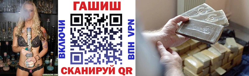 ГАШИШ ice o lator  Светлогорск 