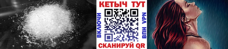 Кетамин ketamine  Светлогорск 