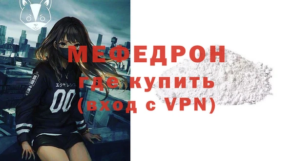 дурь Волоколамск