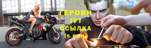 дурь Волоколамск