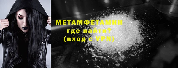 твердый Володарск