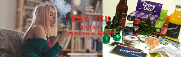 эйфоретик Волосово