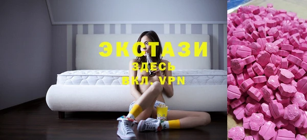 твердый Володарск