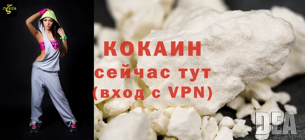 скорость mdpv Беломорск