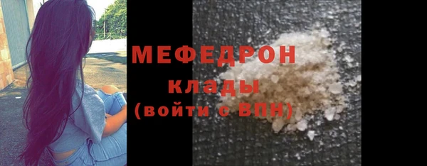дурь Волоколамск