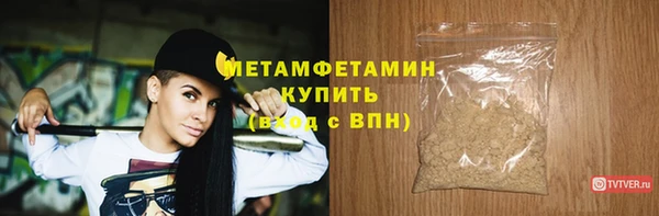 эйфоретик Волосово