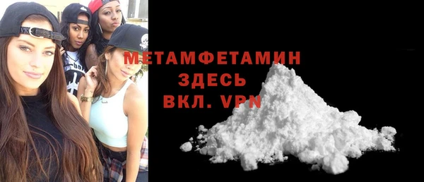 твердый Володарск