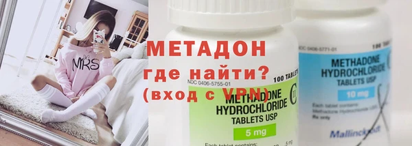хмурый Бронницы