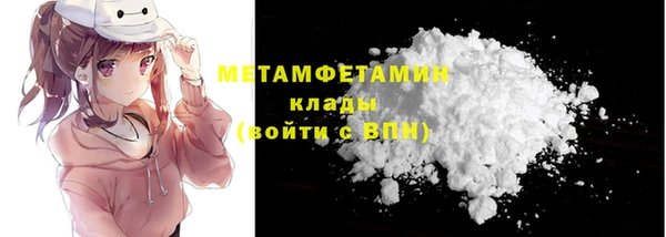 дурь Волоколамск