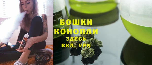 эйфоретик Волосово