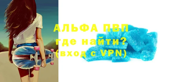 дурь Волоколамск