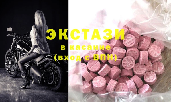 твердый Володарск