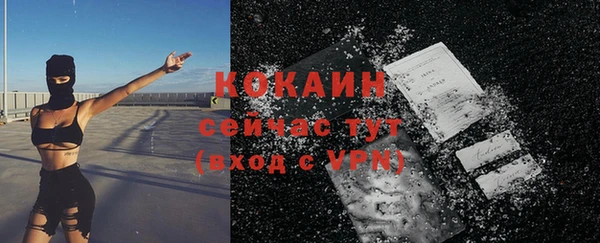 хмурый Бронницы