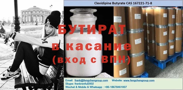 дурь Волоколамск