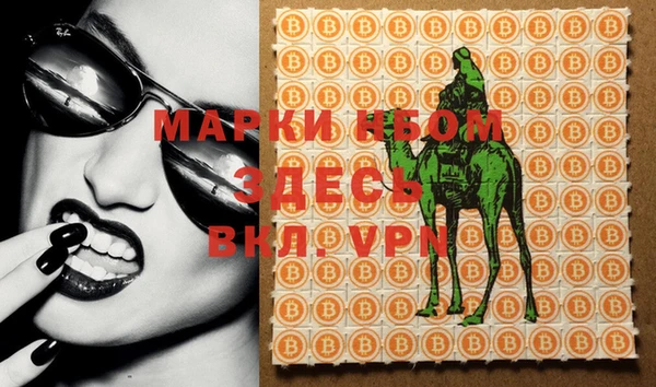 apvp Бугульма