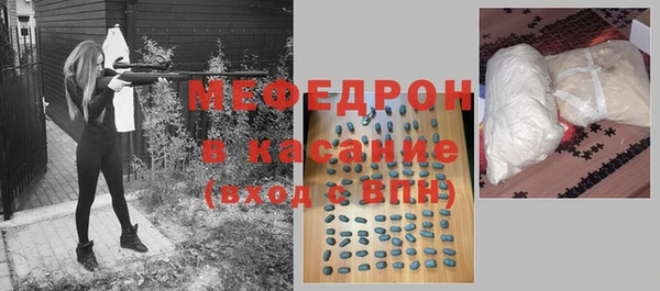 эйфоретик Волосово
