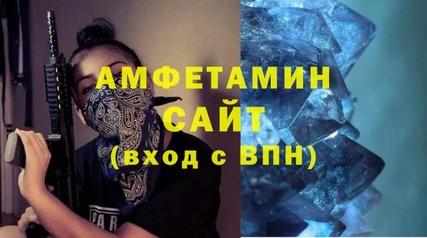 кокаин Белокуриха
