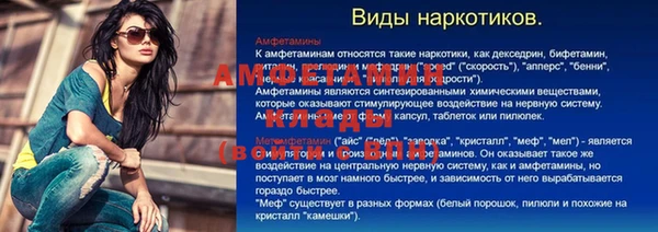 хмурый Бронницы