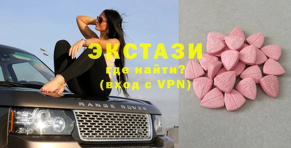 apvp Бугульма