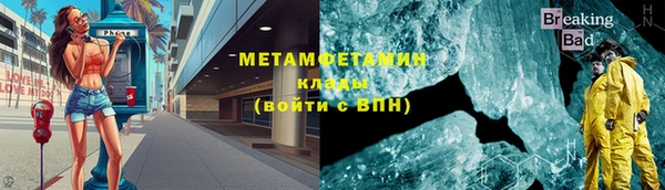 твердый Володарск