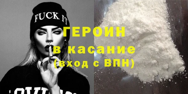 эйфоретик Волосово
