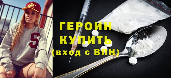 меф Бородино