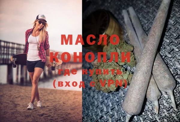 хмурый Бронницы