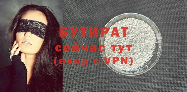 меф Бородино