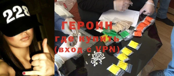 меф Бородино