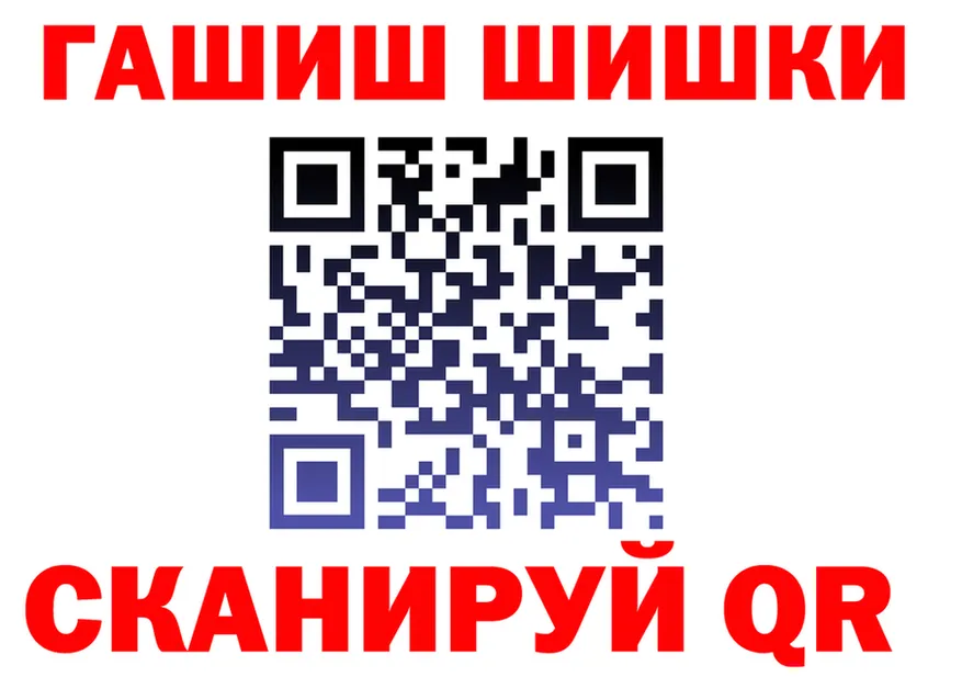 АМФ Premium маркетплейс площадка блэк спрут Светлогорск