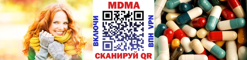 где купить наркоту  Светлогорск  МДМА VHQ 