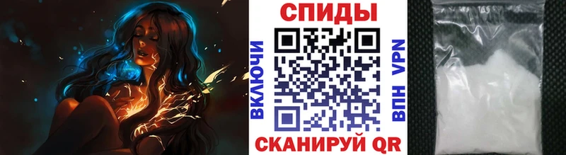 МЕТАМФЕТАМИН пудра Светлогорск