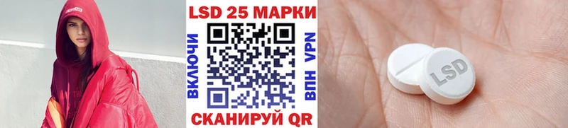 Марки 25I-NBOMe 1,5мг  Светлогорск 