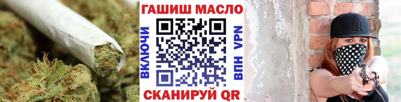 купить   Светлогорск  Дистиллят ТГК концентрат 