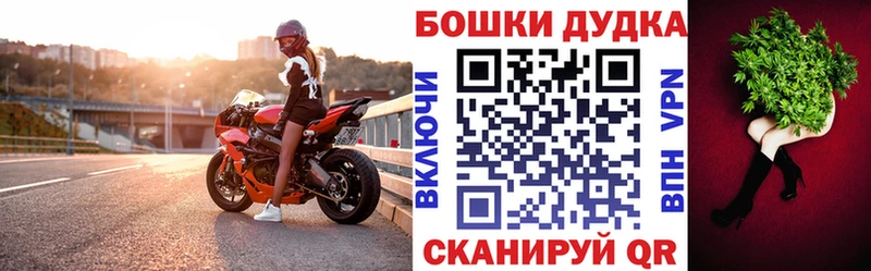 МАРИХУАНА марихуана Светлогорск